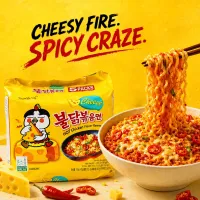 Samyang Cheese Hot Chicken Ramen Noodles - 140g (5Pcs)